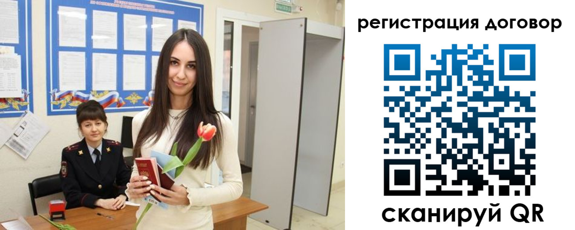 временная регистрация собственник в Кировграде
