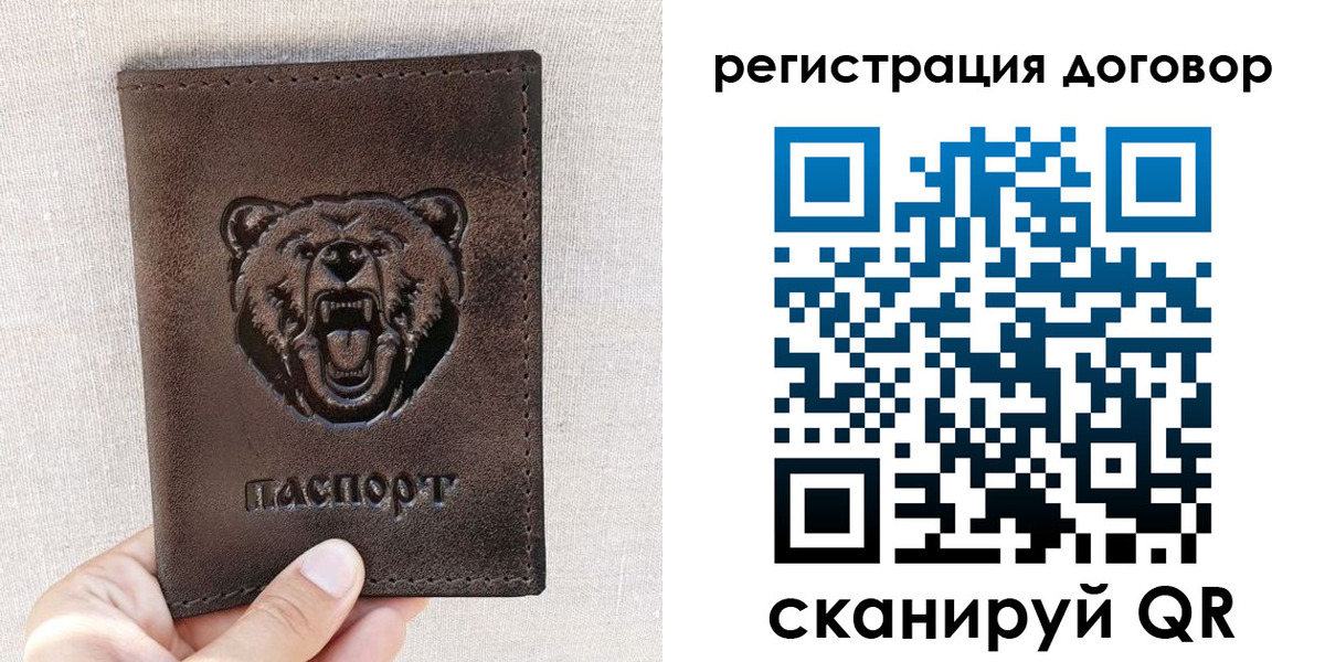 найти адрес прописки в Кировграде