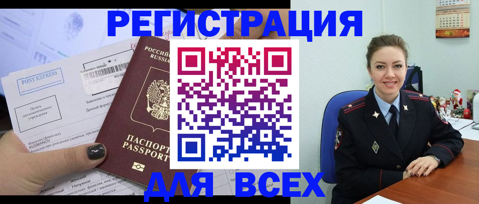 регистрация для дет. сада в Кировграде