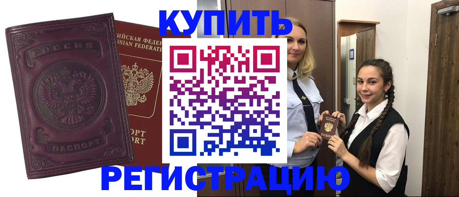 прописка поиск в Кировграде